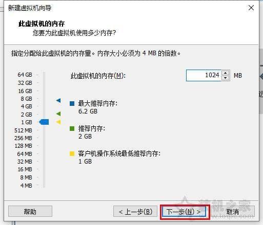 vmware虚拟机安装win10系统教程(图文)-第13张图片-嘻嘻笔记