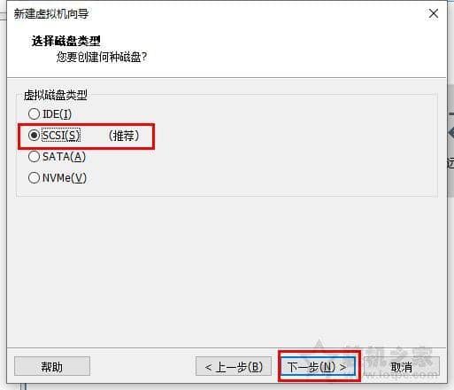 vmware虚拟机安装win10系统教程(图文)-第16张图片-嘻嘻笔记