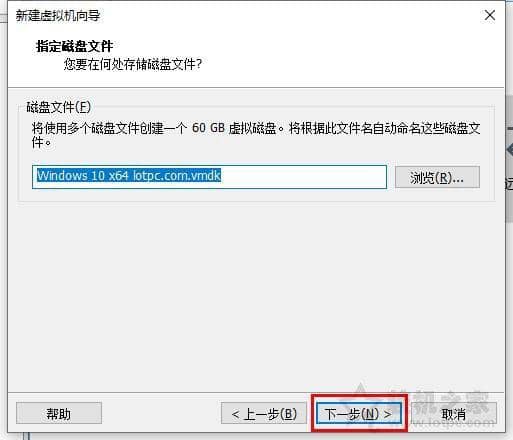 vmware虚拟机安装win10系统教程(图文)-第19张图片-嘻嘻笔记