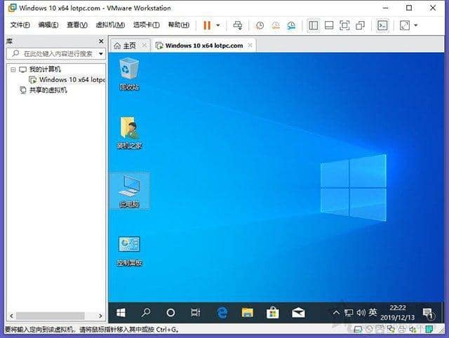 vmware虚拟机安装win10系统教程(图文)-第26张图片-嘻嘻笔记