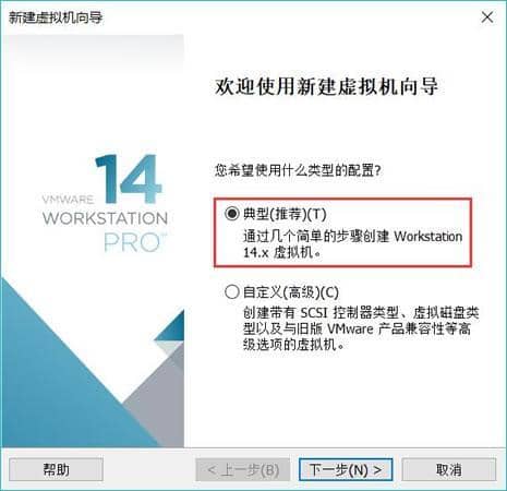 vm虚拟机怎么安装linux系统？vmware虚拟机安装linux系统全过程！-第3张图片-嘻嘻笔记