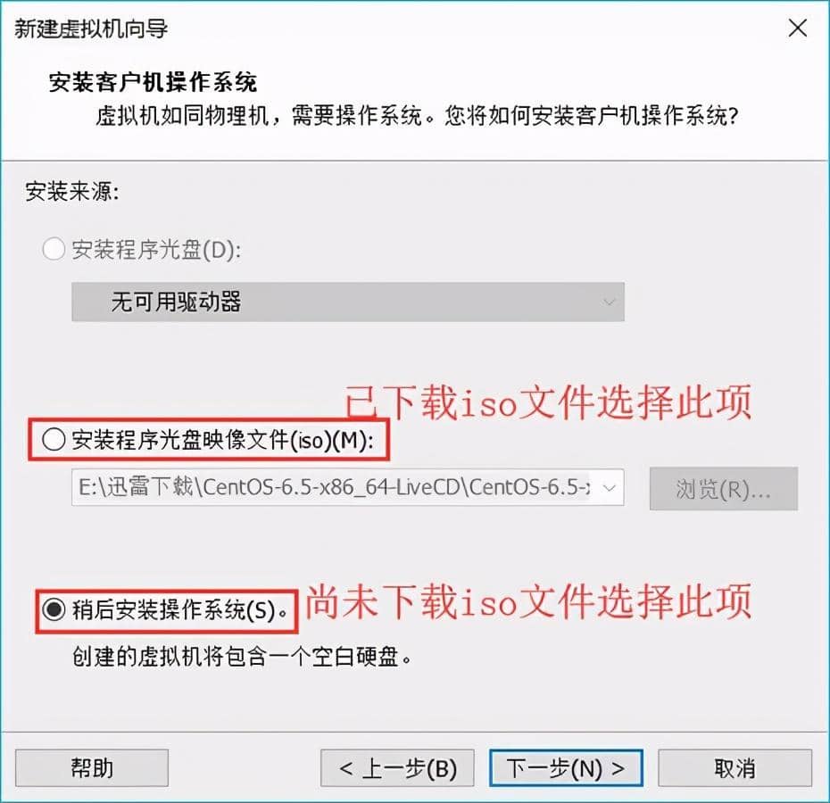 vm虚拟机怎么安装linux系统？vmware虚拟机安装linux系统全过程！-第4张图片-嘻嘻笔记