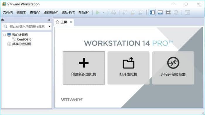 vm虚拟机怎么安装linux系统？vmware虚拟机安装linux系统全过程！-第2张图片-嘻嘻笔记