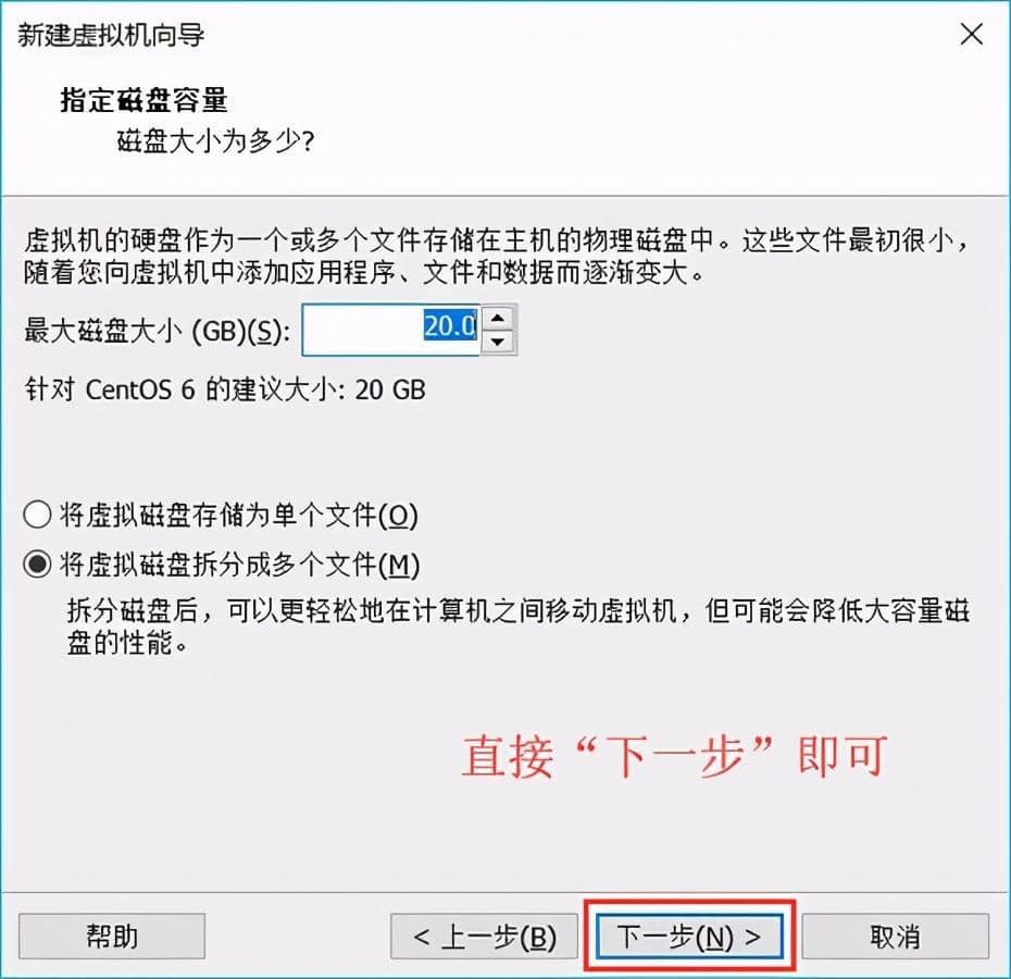 vm虚拟机怎么安装linux系统？vmware虚拟机安装linux系统全过程！-第7张图片-嘻嘻笔记