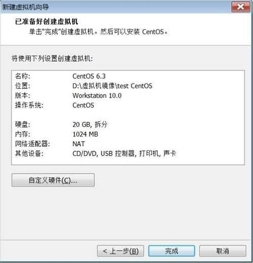 vm虚拟机怎么安装linux系统？vmware虚拟机安装linux系统全过程！-第8张图片-嘻嘻笔记