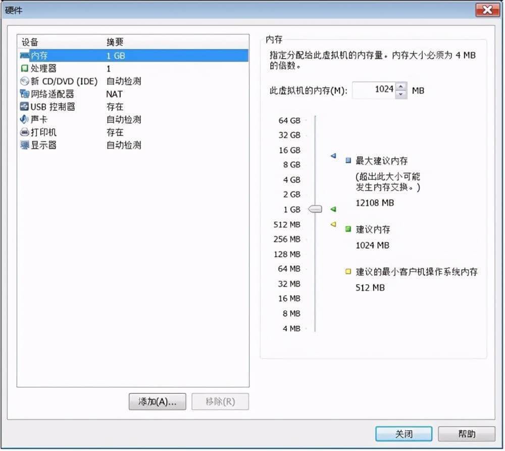 vm虚拟机怎么安装linux系统？vmware虚拟机安装linux系统全过程！-第9张图片-嘻嘻笔记