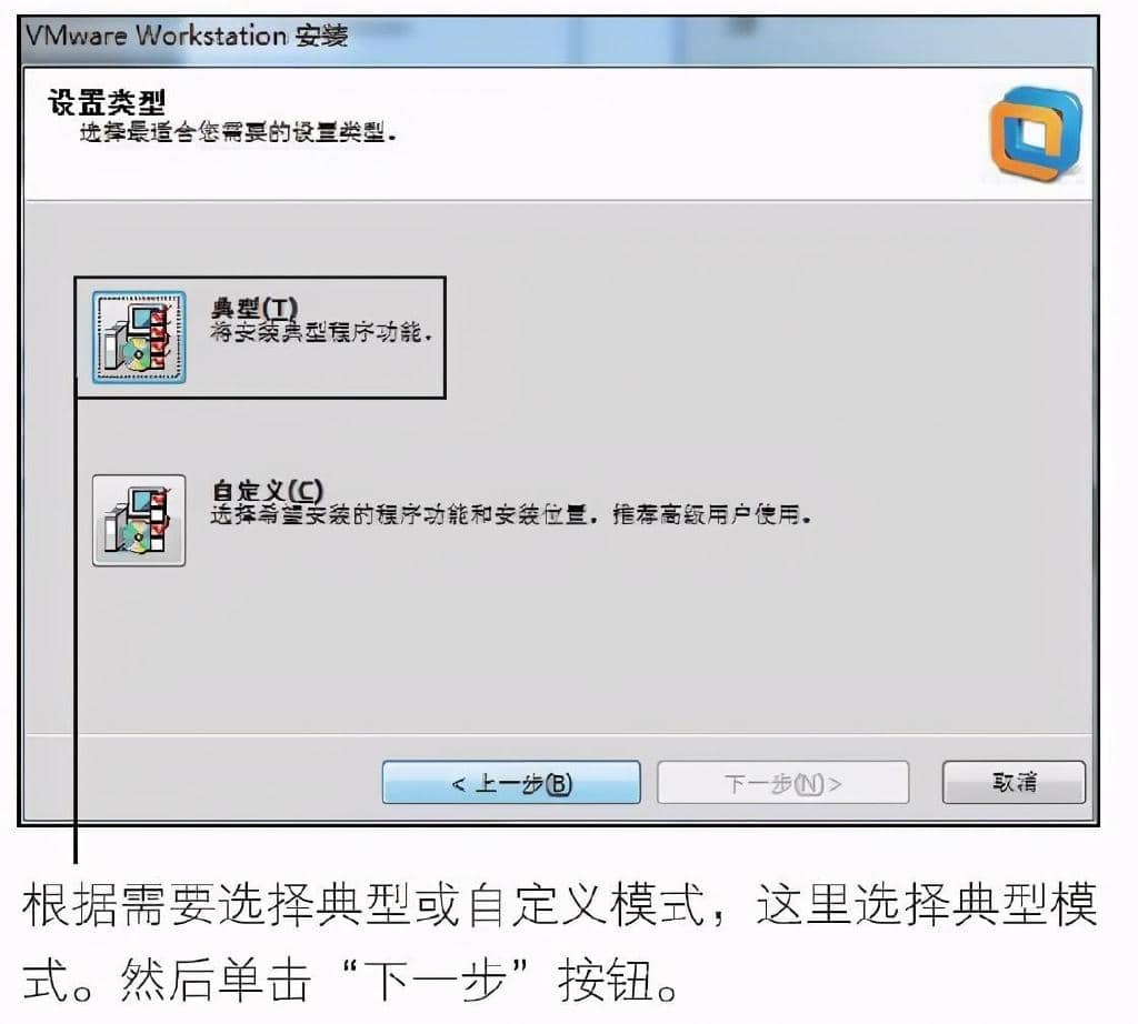 VMware虚拟机安装虚拟操作系统的配置全过程（图文）-第3张图片-嘻嘻笔记