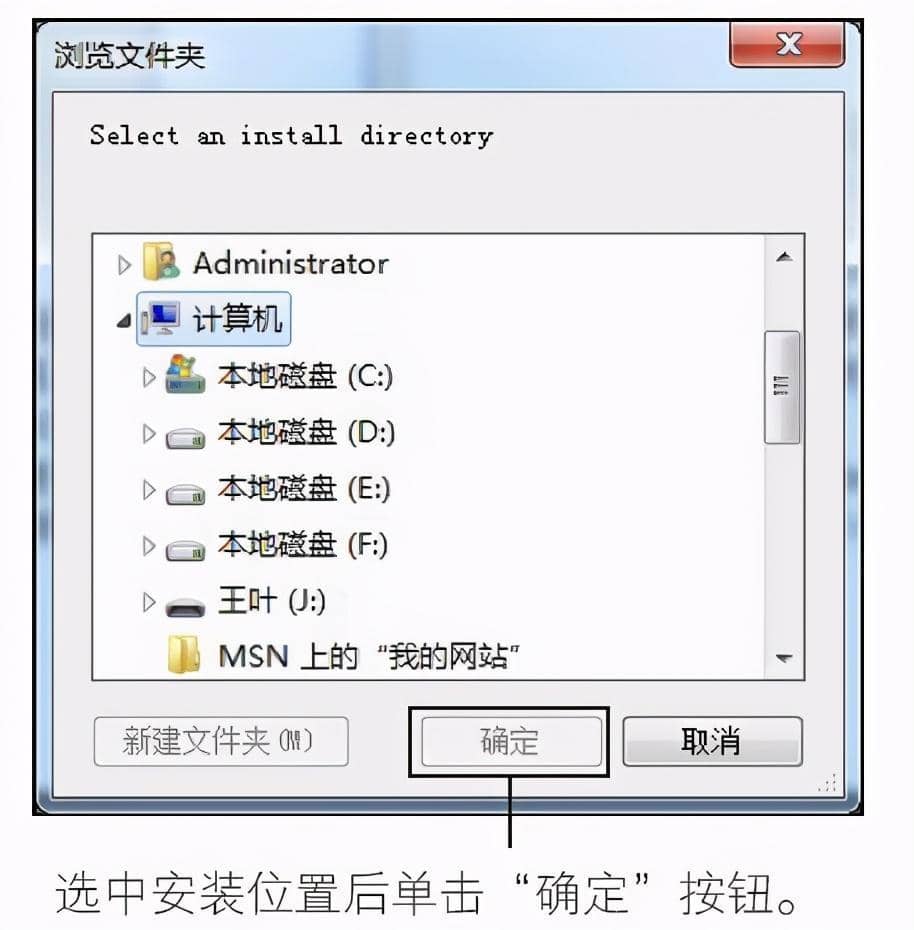 VMware虚拟机安装虚拟操作系统的配置全过程（图文）-第5张图片-嘻嘻笔记