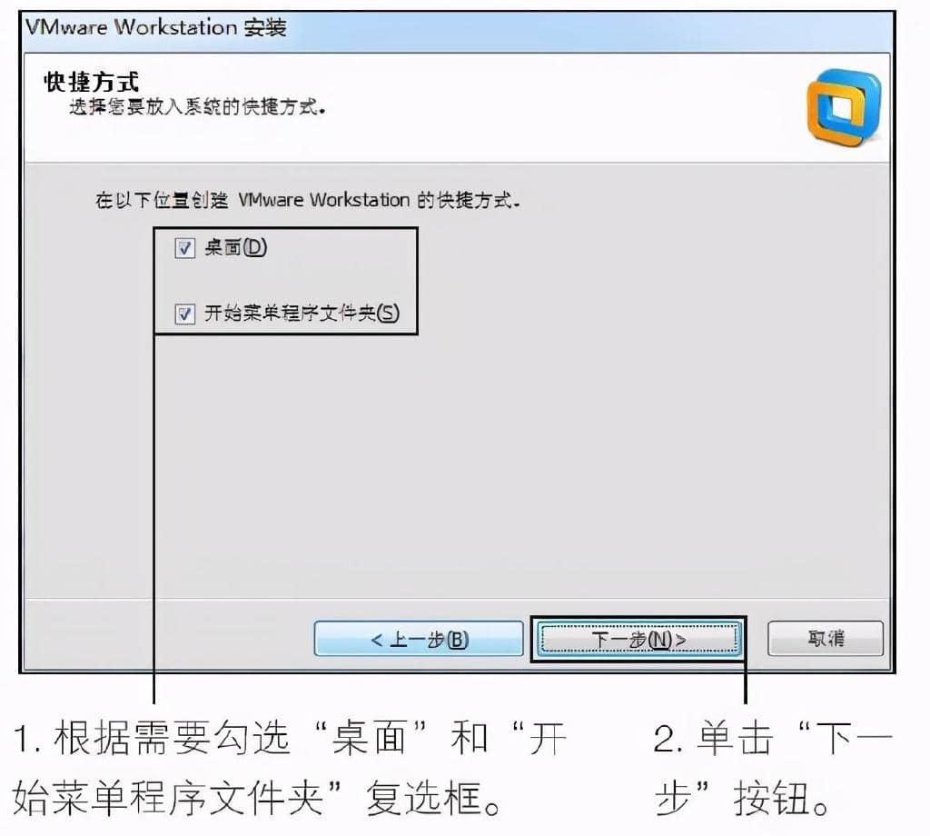 VMware虚拟机安装虚拟操作系统的配置全过程（图文）-第7张图片-嘻嘻笔记