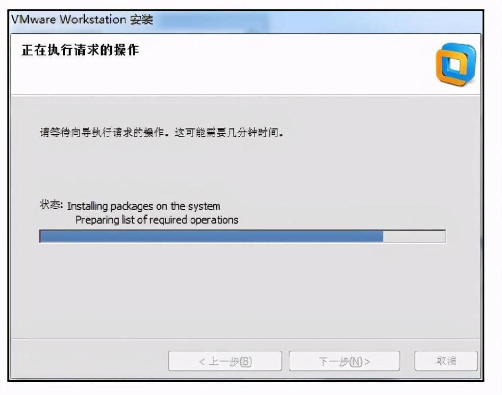 VMware虚拟机安装虚拟操作系统的配置全过程（图文）-第9张图片-嘻嘻笔记