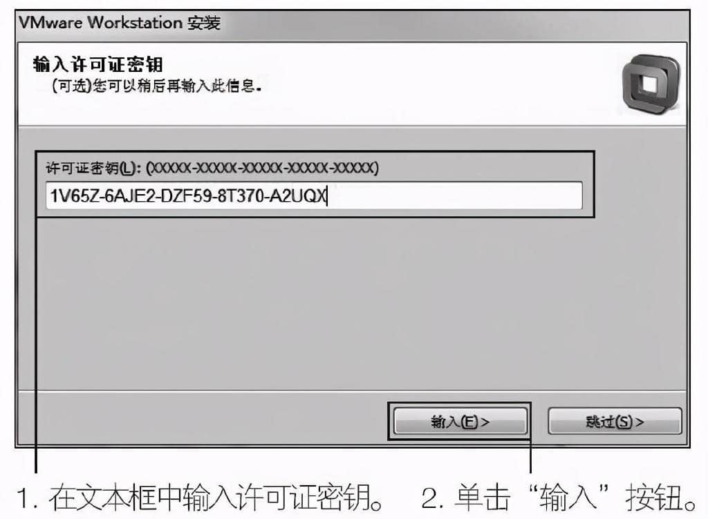 VMware虚拟机安装虚拟操作系统的配置全过程（图文）-第10张图片-嘻嘻笔记