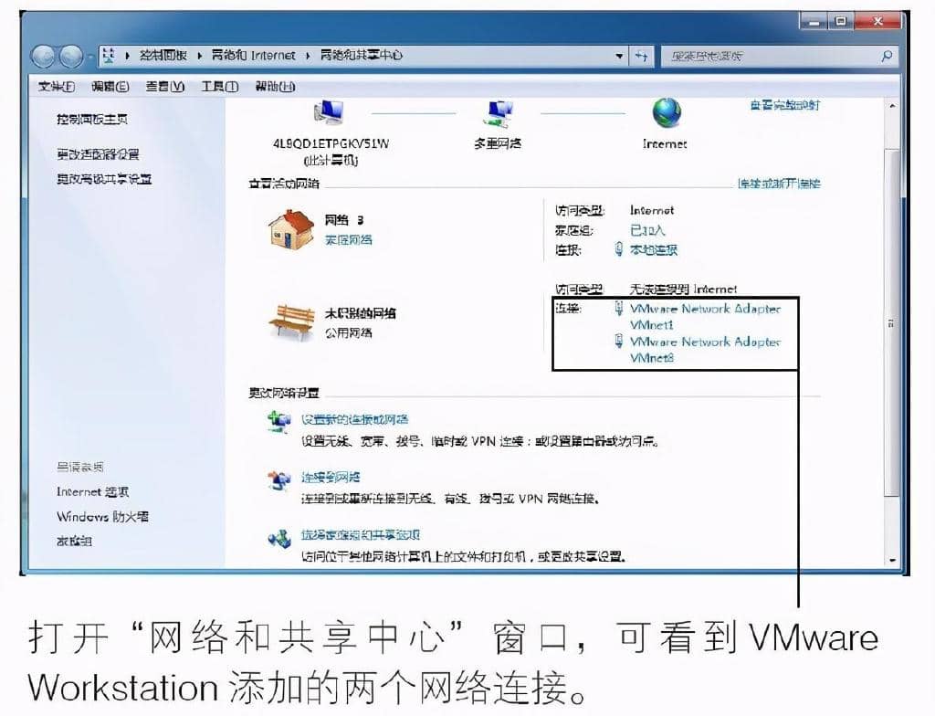 VMware虚拟机安装虚拟操作系统的配置全过程（图文）-第12张图片-嘻嘻笔记