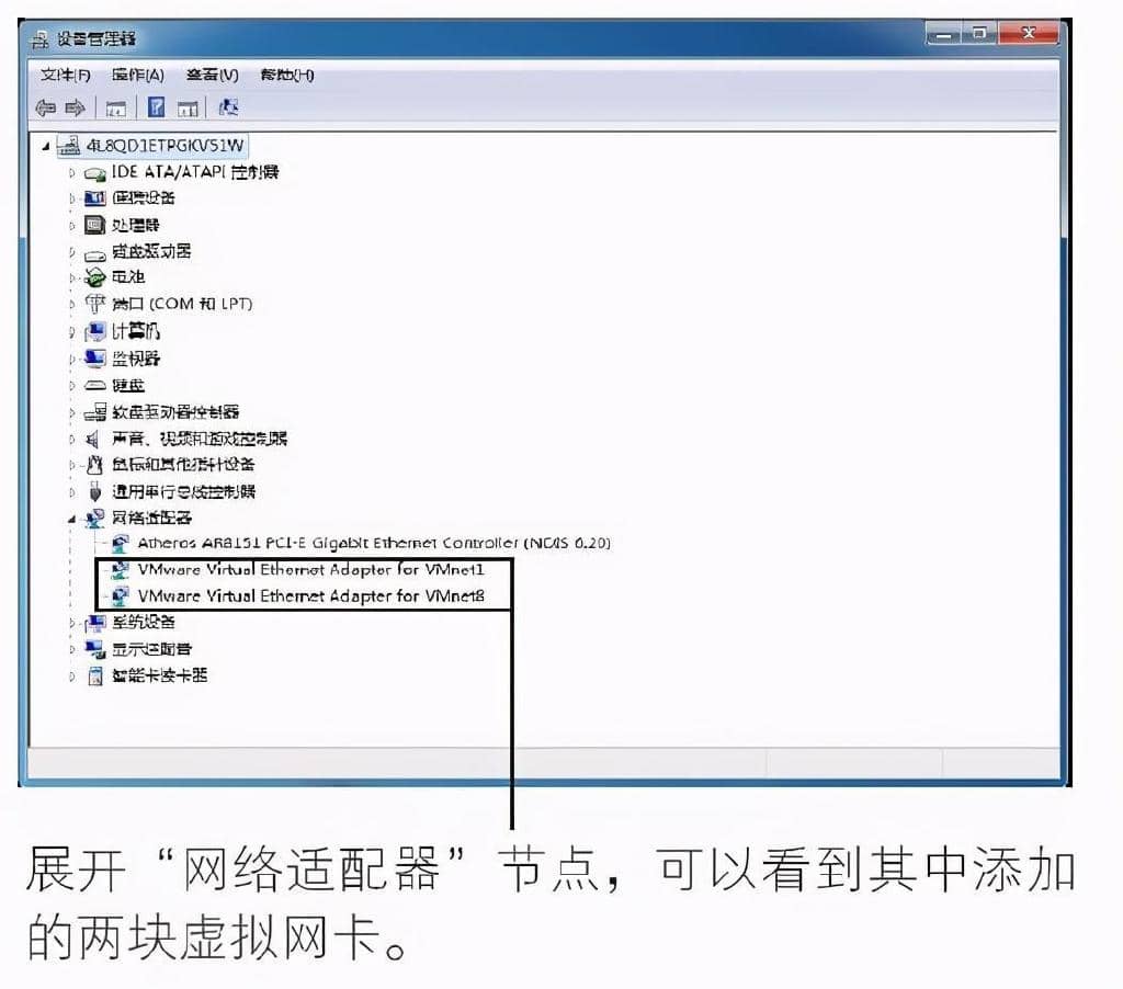 VMware虚拟机安装虚拟操作系统的配置全过程（图文）-第13张图片-嘻嘻笔记