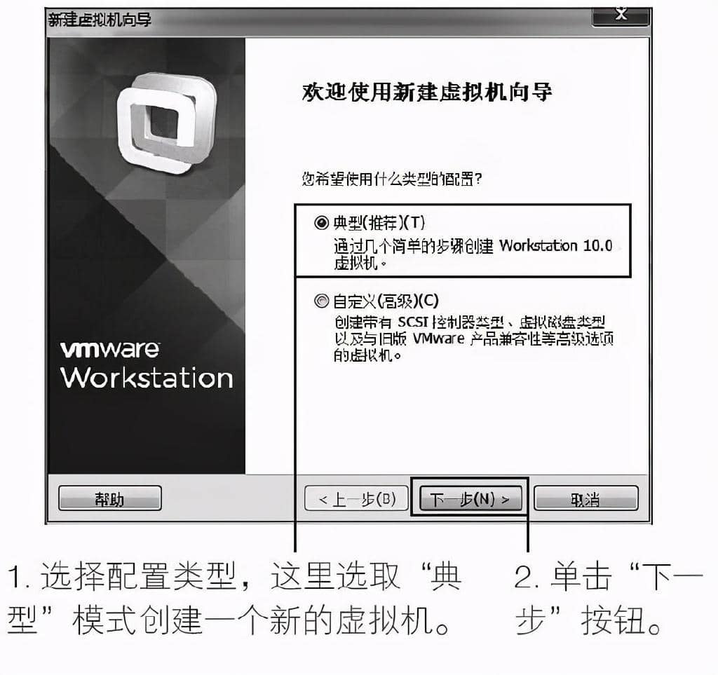 VMware虚拟机安装虚拟操作系统的配置全过程（图文）-第15张图片-嘻嘻笔记