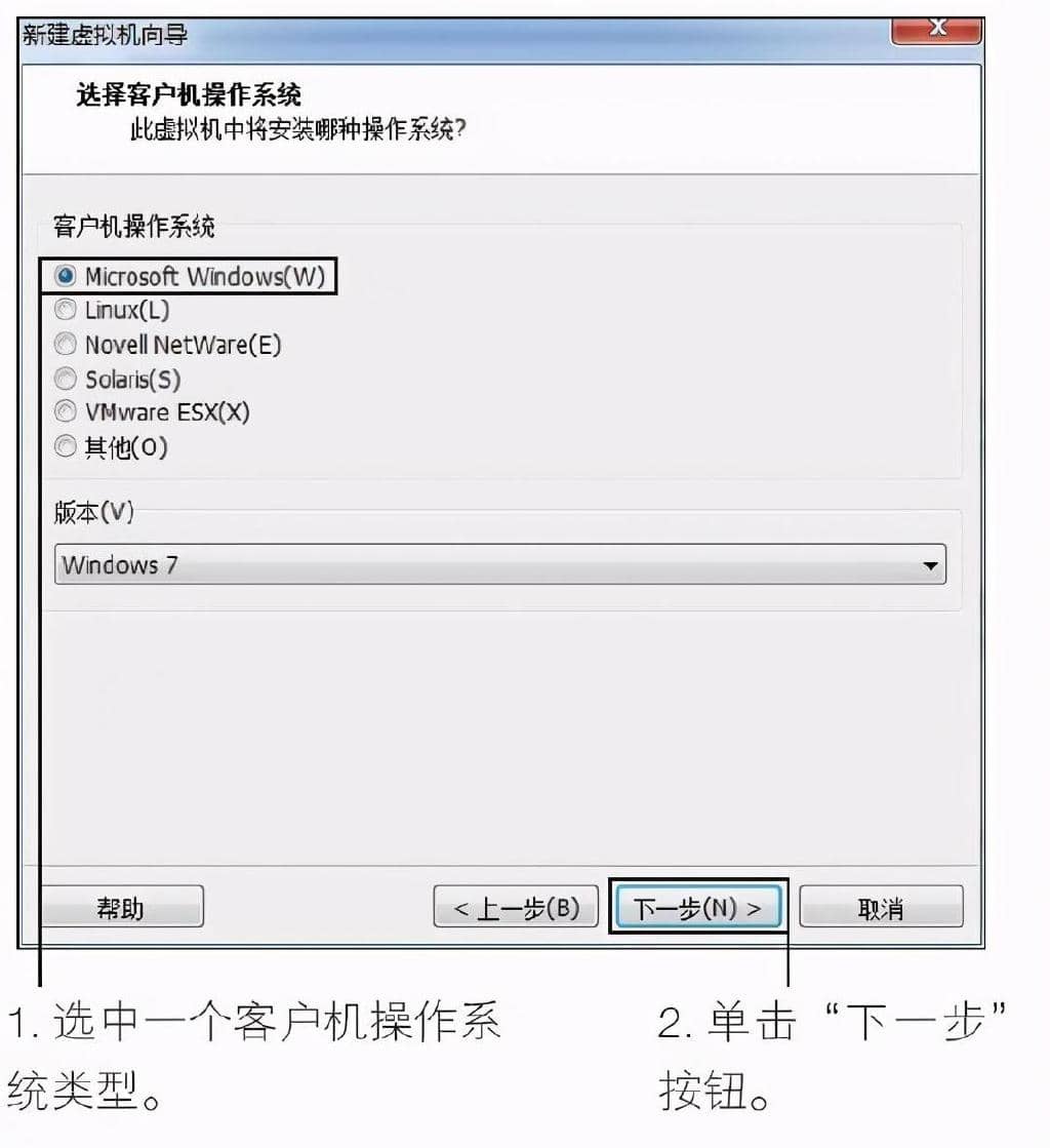 VMware虚拟机安装虚拟操作系统的配置全过程（图文）-第17张图片-嘻嘻笔记