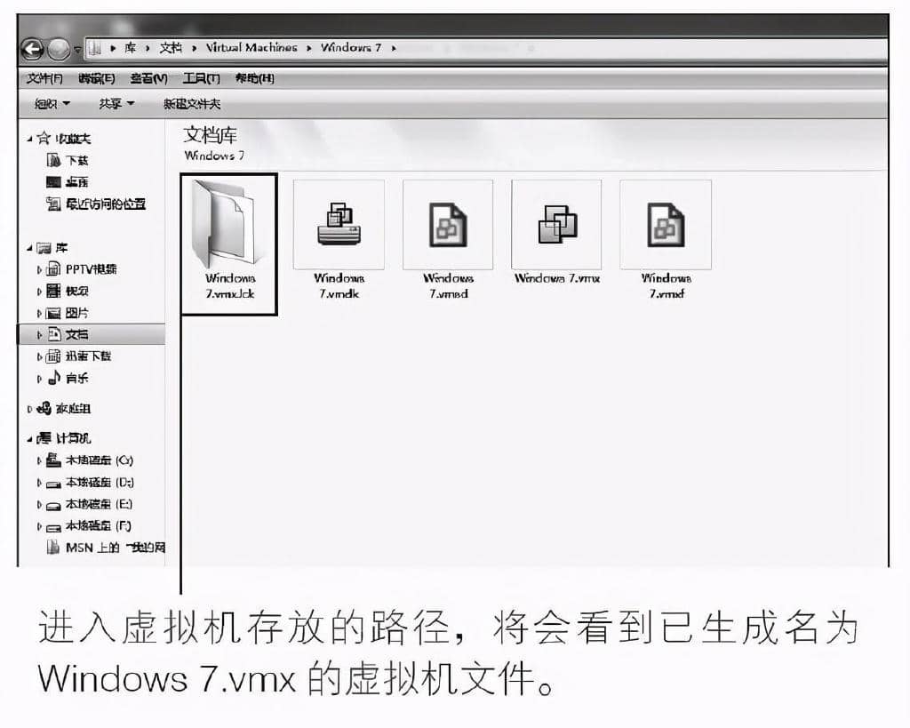 VMware虚拟机安装虚拟操作系统的配置全过程（图文）-第21张图片-嘻嘻笔记