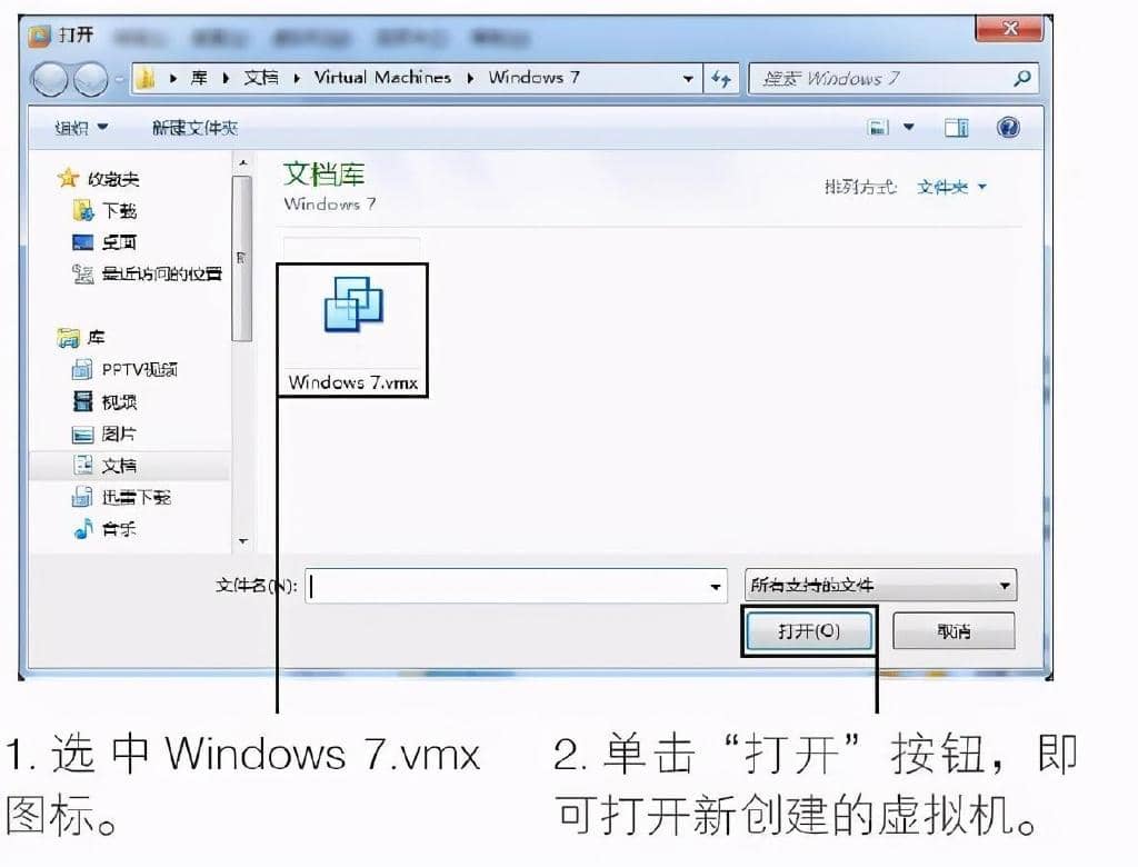 VMware虚拟机安装虚拟操作系统的配置全过程（图文）-第23张图片-嘻嘻笔记