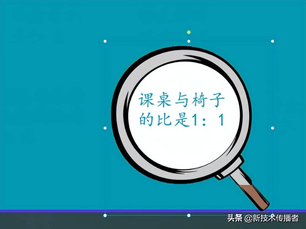 希沃白板放大镜功能怎么做课件？怎样在希沃白板课件中显示文字？-第2张图片-嘻嘻笔记