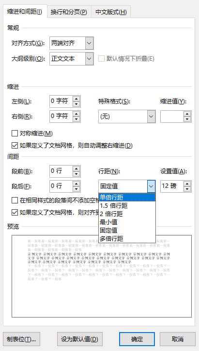 Word插入图片显示不完整怎么办？Word表格转Excel变形了怎么办？-第2张图片-嘻嘻笔记