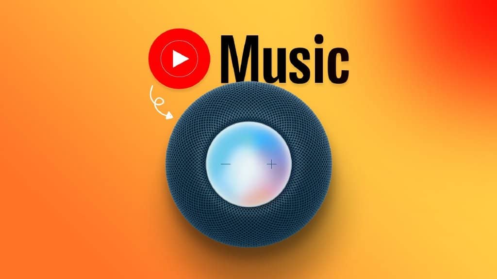 如何在 HomePod 上播放 YouTube 音乐