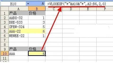 VLOOKUP函数怎么用？6个Vlookup查找函数用法，总有你想用的！-第3张图片-嘻嘻笔记