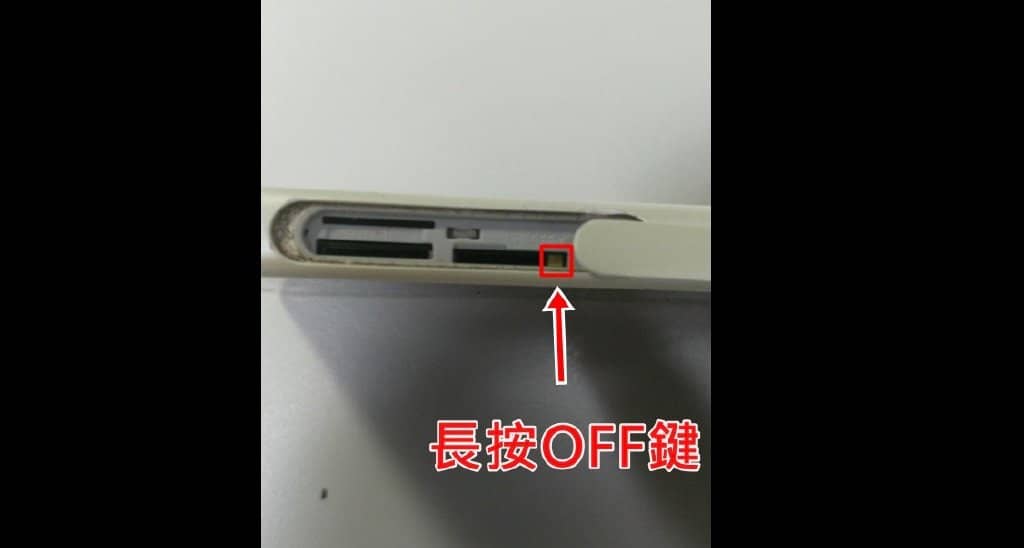 SONY手机怎么强制关机重开？XPERIA重新启动教学-第3张图片-嘻嘻笔记