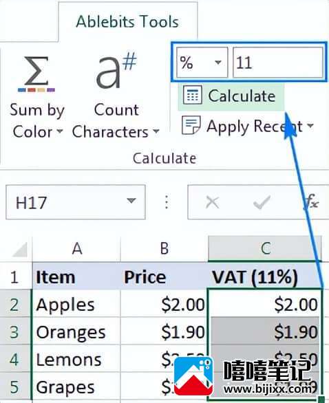 如何将 Excel 中的单元格与公式示例相乘-第12张图片-嘻嘻笔记