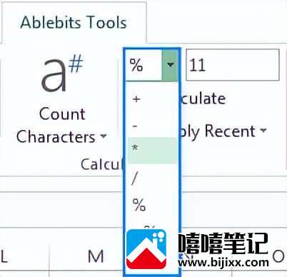 如何将 Excel 中的单元格与公式示例相乘-第14张图片-嘻嘻笔记