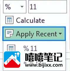 如何将 Excel 中的单元格与公式示例相乘-第15张图片-嘻嘻笔记