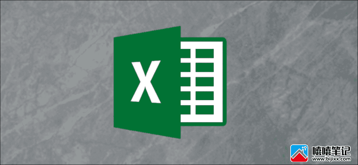 如何在 Excel 中使用逻辑函数：IF、AND、OR、XOR、NOT-第1张图片-嘻嘻笔记