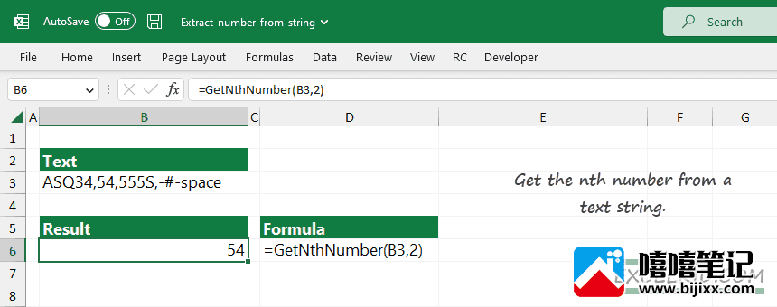 如何从Excel中的字符串中提取数字-第4张图片-嘻嘻笔记