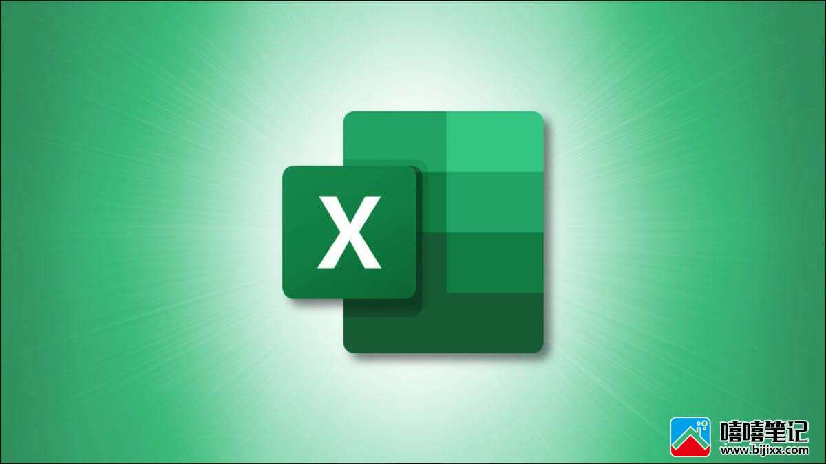 如何在 Microsoft Excel 中计算平均值-第1张图片-嘻嘻笔记
