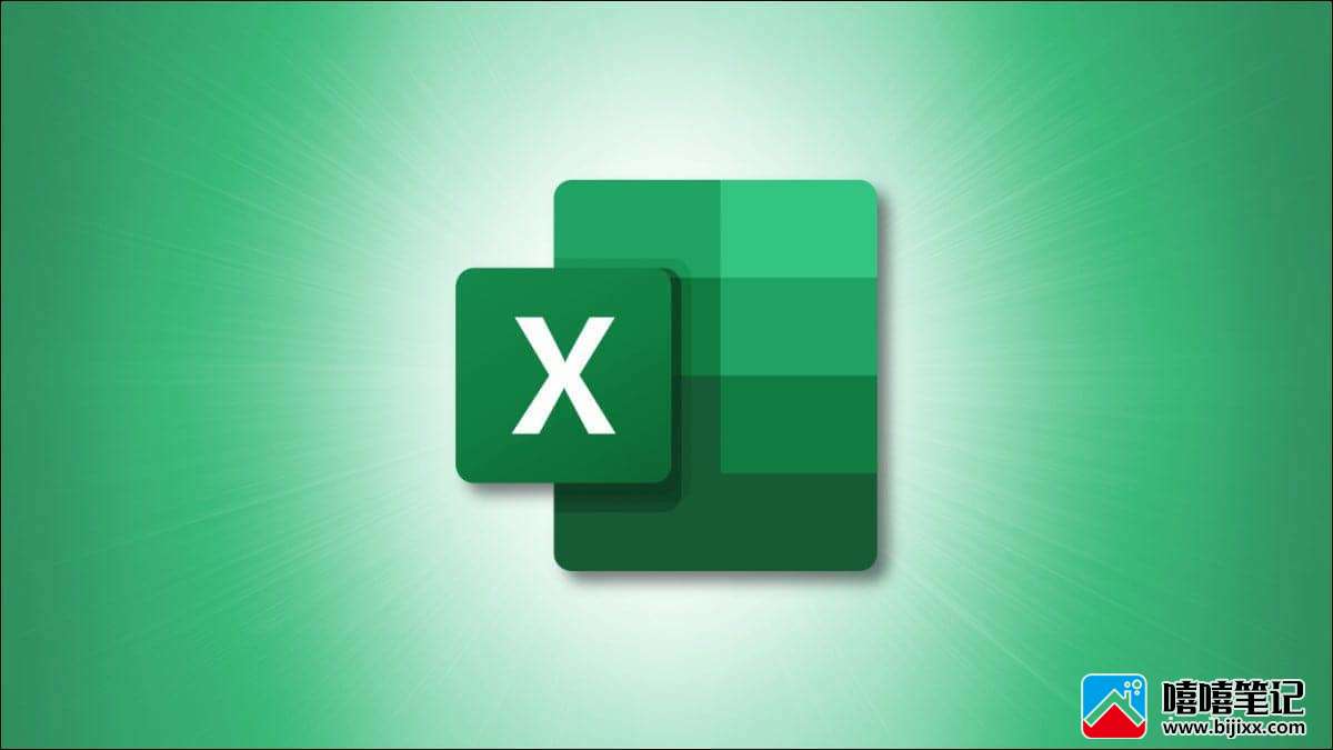 如何在 Microsoft Excel 中计算平均值