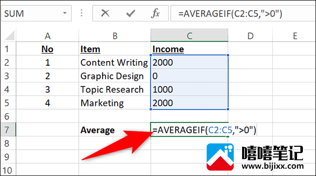 如何在 Microsoft Excel 中计算平均值-第12张图片-嘻嘻笔记