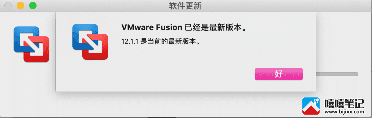 vmware虚拟机打不开什么原因 VMware低版本下无法打开的解决方法-第4张图片-嘻嘻笔记