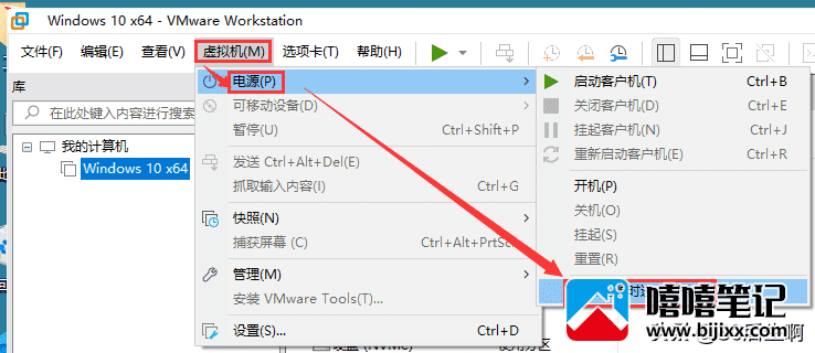 如何优化VMware虚拟机 VMware详细优化设置教程-第8张图片-嘻嘻笔记