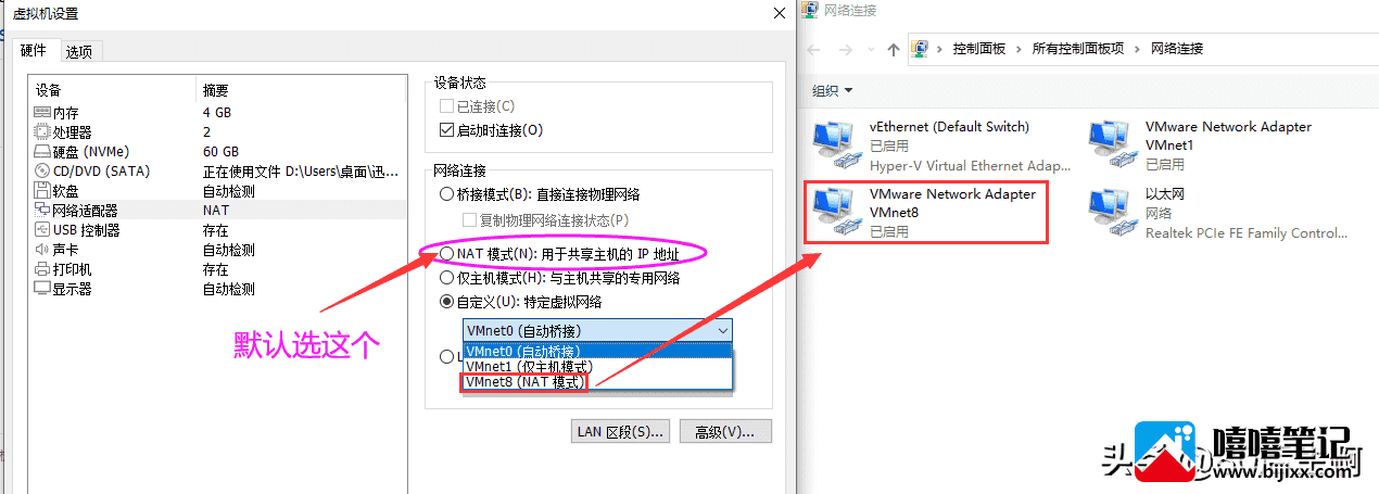 如何优化VMware虚拟机 VMware详细优化设置教程-第21张图片-嘻嘻笔记