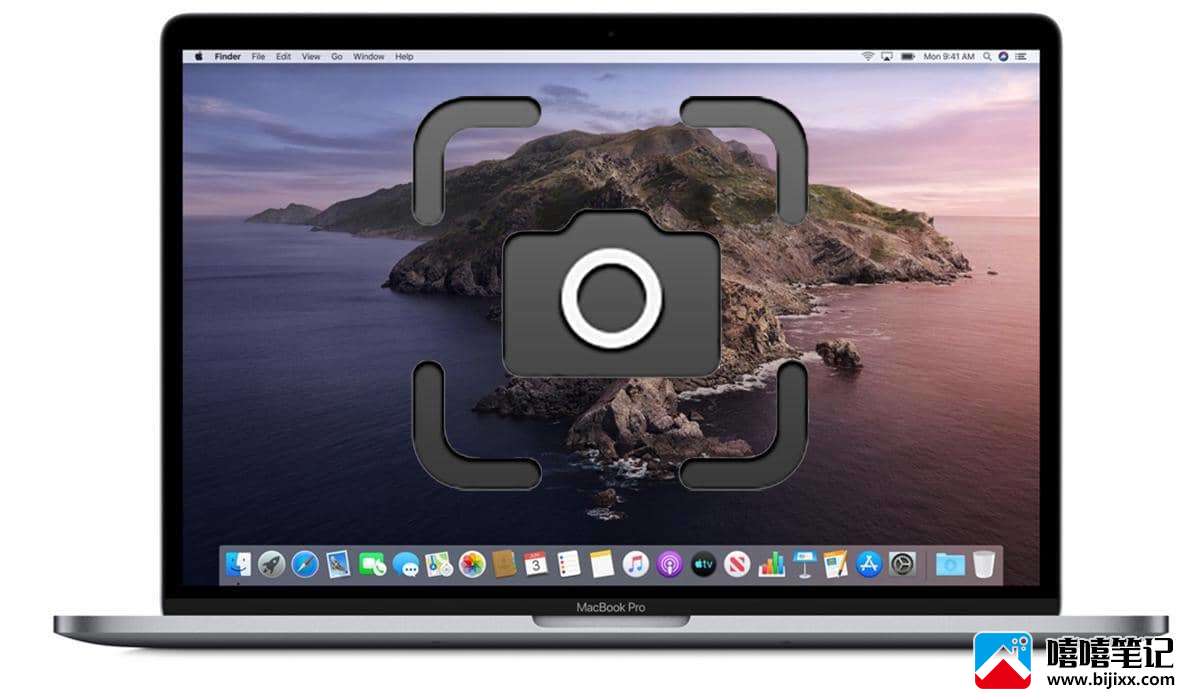 如何在 Mac 上截取屏幕截图-第1张图片-嘻嘻笔记
