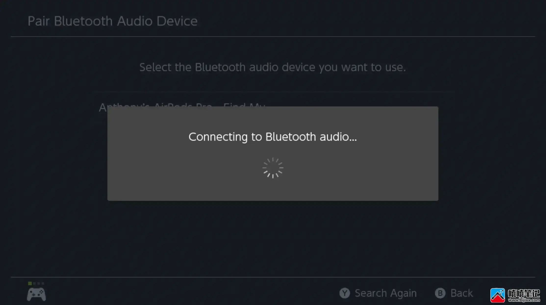 如何将 AirPods 和其他蓝牙音频设备与 Nintendo Switch 配对-第7张图片-嘻嘻笔记