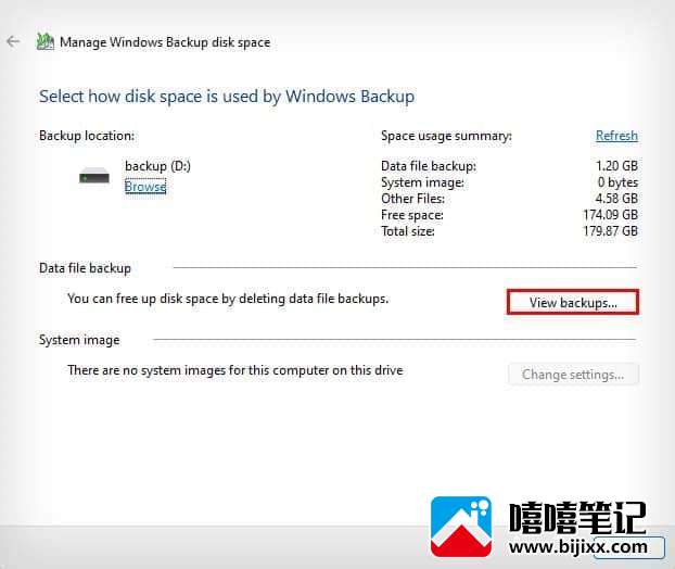 如何在 Windows 上删除备份文件-第3张图片-嘻嘻笔记