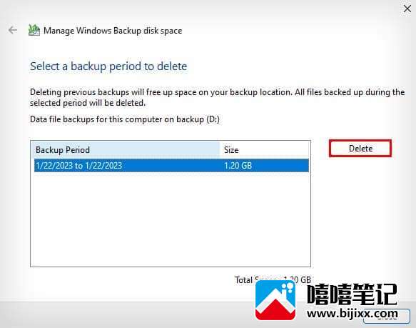 如何在 Windows 上删除备份文件-第4张图片-嘻嘻笔记