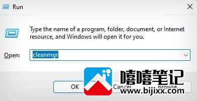 如何在 Windows 上删除备份文件-第12张图片-嘻嘻笔记