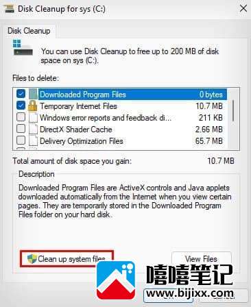 如何在 Windows 上删除备份文件-第13张图片-嘻嘻笔记