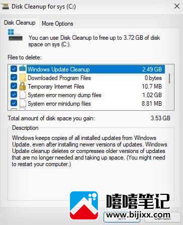 如何在 Windows 上删除备份文件-第14张图片-嘻嘻笔记