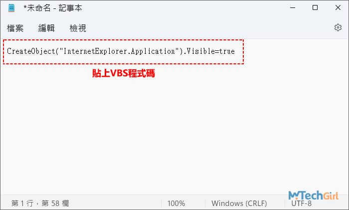 [教学]Windows 11 IE浏览器不能正常使用？ 这个方法完美-第2张图片-嘻嘻笔记