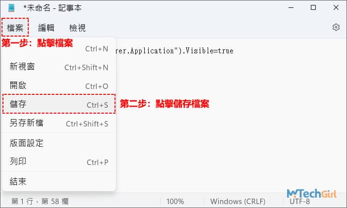 [教学]Windows 11 IE浏览器不能正常使用？ 这个方法完美-第3张图片-嘻嘻笔记