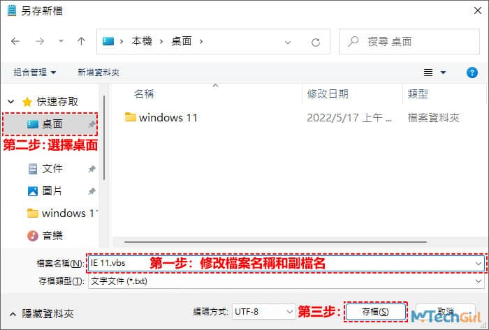 [教学]Windows 11 IE浏览器不能正常使用？ 这个方法完美-第4张图片-嘻嘻笔记