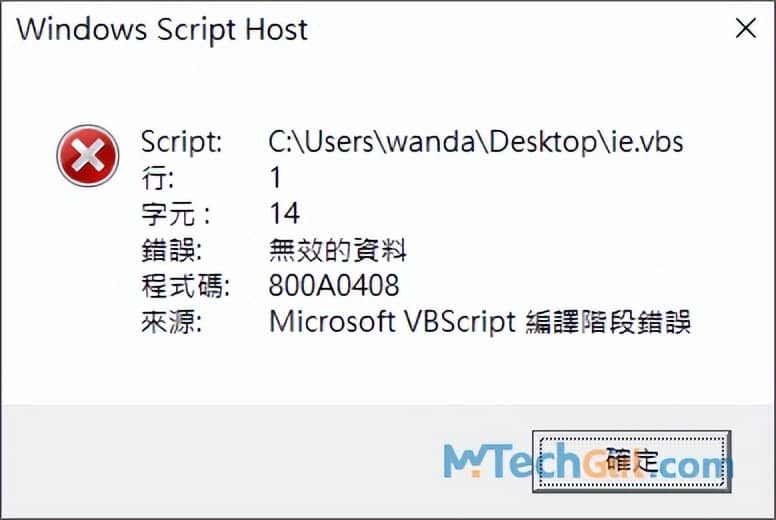 [教学]Windows 11 IE浏览器不能正常使用？ 这个方法完美-第11张图片-嘻嘻笔记