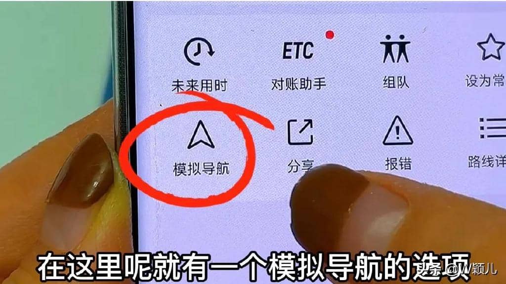 手机上的导航有什么用？高德地图和离线地图，哪个更好用？