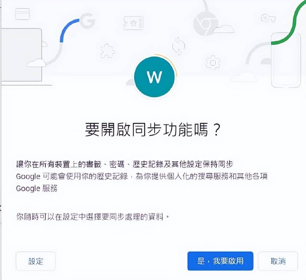 谷歌浏览器使用方法：如何导出、导入和同步Chrome书签？-第10张图片-嘻嘻笔记